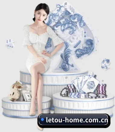 乐投体育 APP 界面